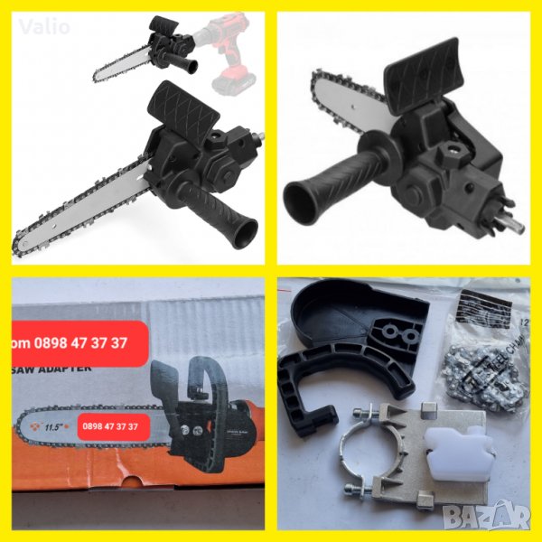 Приставка тип резачка за ъглошлайф, флекс , снимка 1