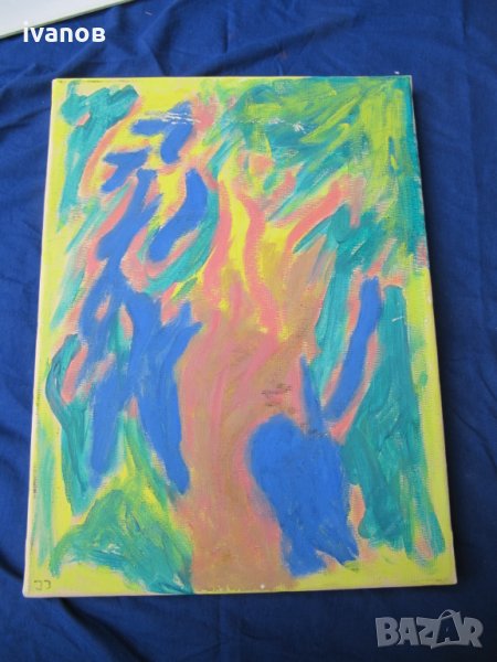 картина масло на платно 1, снимка 1