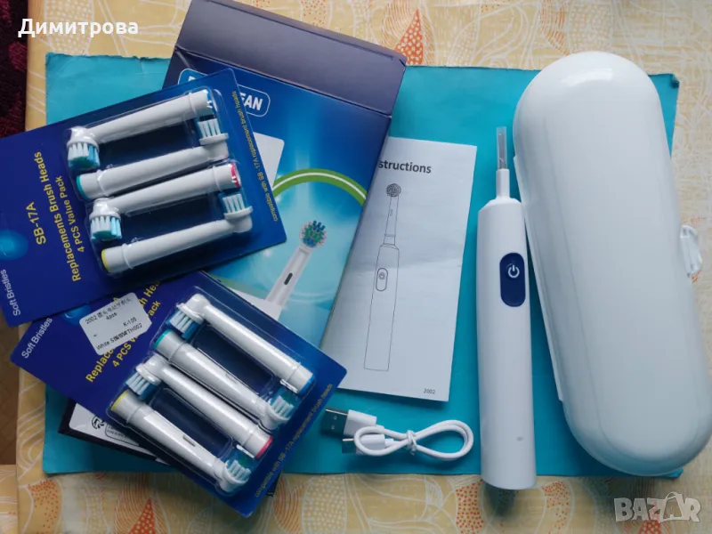 Продавам чисто нова електрическа четка за зъби, снимка 1