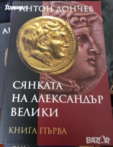 Книги , снимка 1