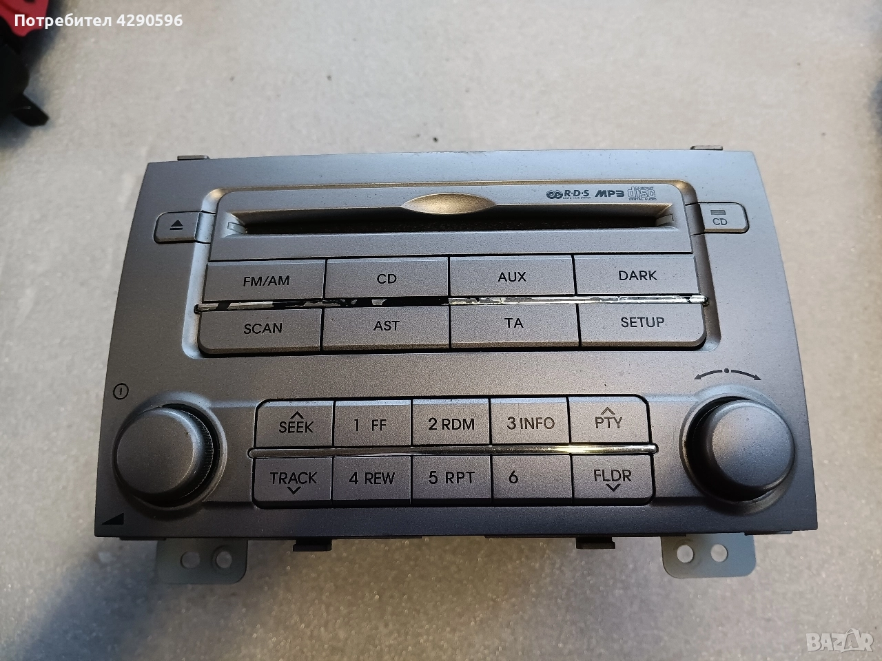 Радио CD Mp3 за Hyundai i20 / Хюндай и20, снимка 1