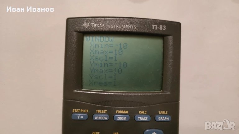 Графичен калкулатор Texas Instruments TI-83, снимка 1
