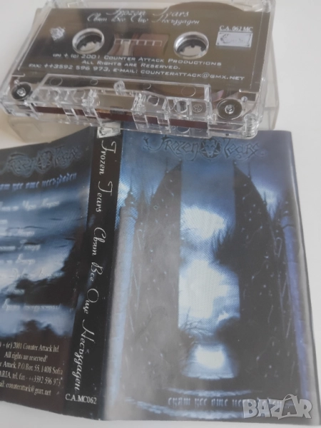 Frozen Tears ‎– Свят Все Още Несъздаден (Uncreated World) - оригинална аудио касета, снимка 1