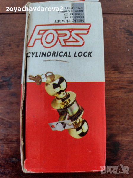 СЕКРЕТНА БРАВА , снимка 1