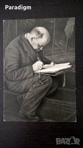 Картичка - Ленин на заседание на 3-тия конгрес на Коминтерн, снимка 1