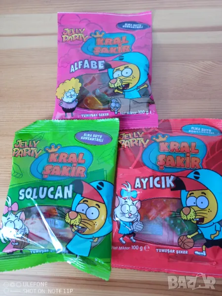 Желирани бонбонки Jelly Party 100 гр. три вида, снимка 1