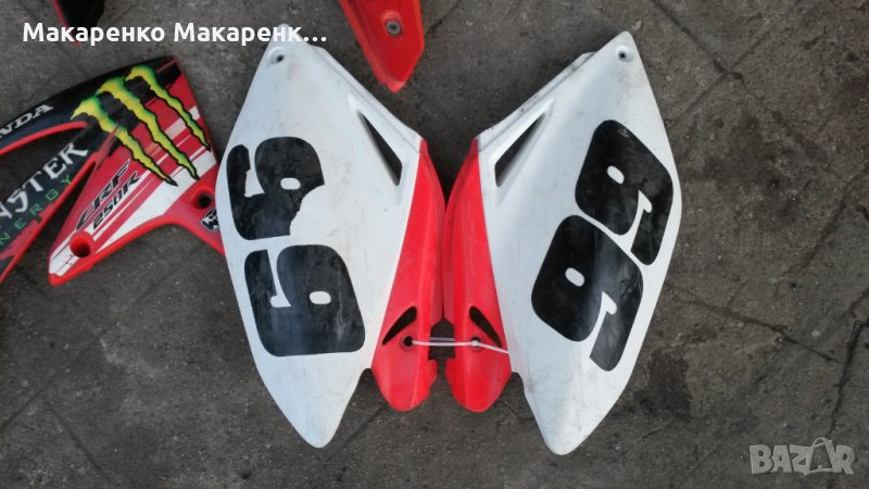 Honda Crf задни страници кори , снимка 1