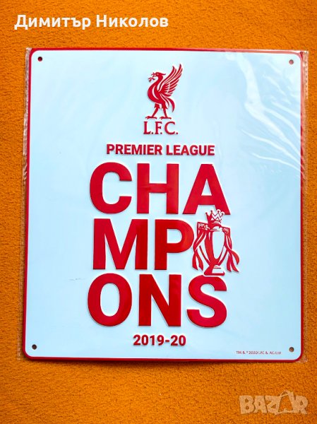Метална табела Liverpool FC Champions , снимка 1