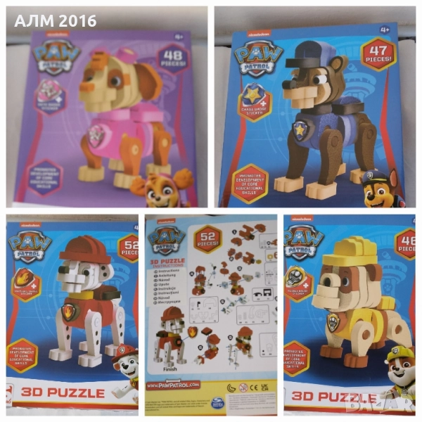 Фигурки 3 d  макет на кученцата от Пес Патрул, снимка 1