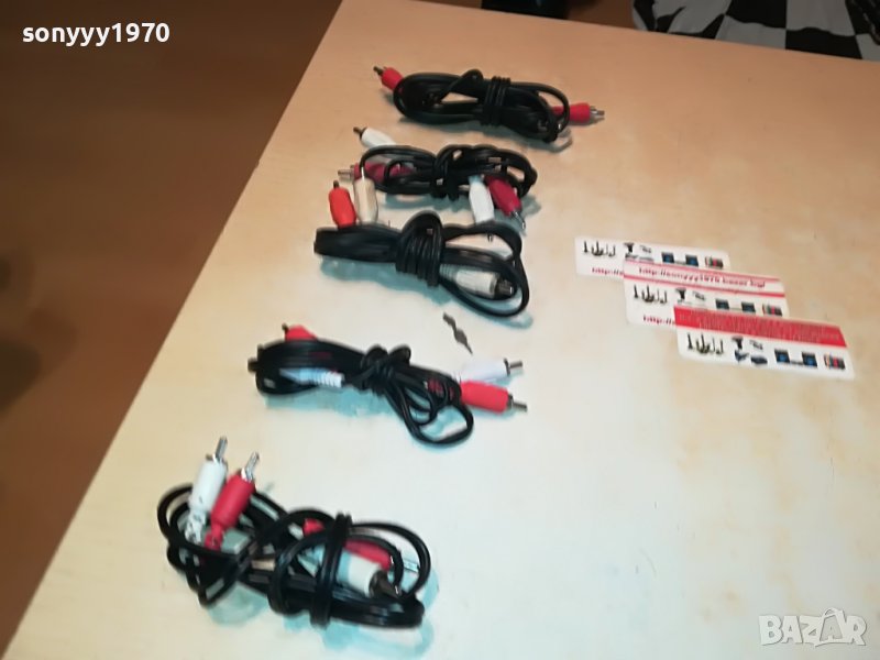 ЧИНЧОВЕ 5бр 1001230858, снимка 1