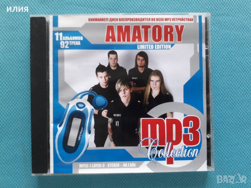 Amatory 2003-2008(Russian metalcore band)(11 албума)(Формат MP-3, снимка 1
