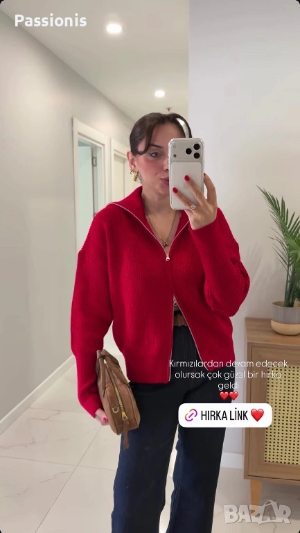 Дамска жилетка, снимка 1