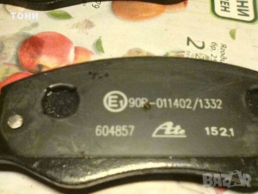 Спирачни накладки за рено и опел, снимка 1