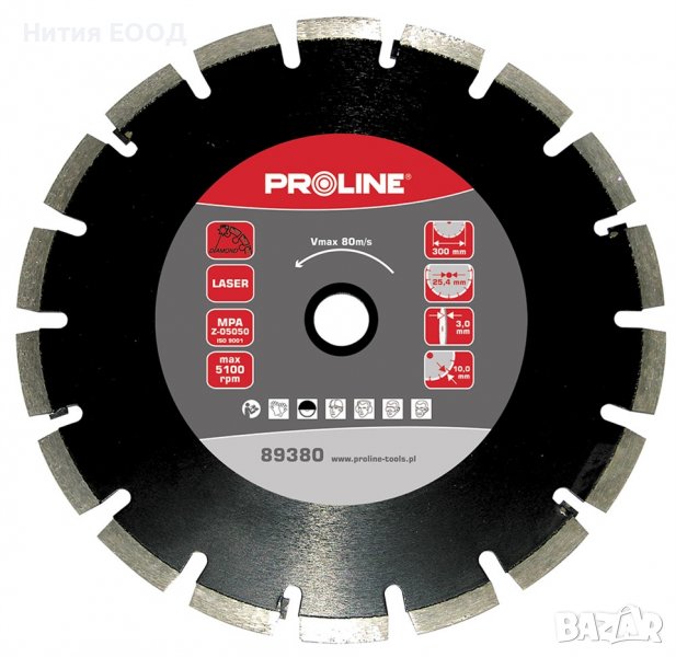 Диамантен диск за асфалт PROLINE Ø 350 x 2.9 x 8.4 x 25.4 mm, снимка 1