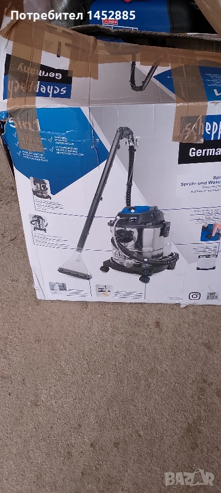 Немска перяща прахосмукачка, снимка 1