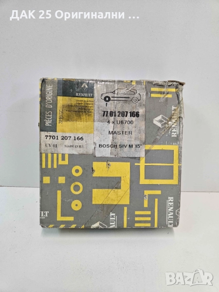 RENAULT 7701207166 Накладки  Нов Оригинален артикул, снимка 1