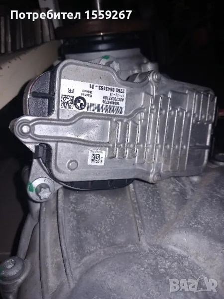 Раздатка за БМВ Е70 Е71 АТС 450 Х5 , снимка 1