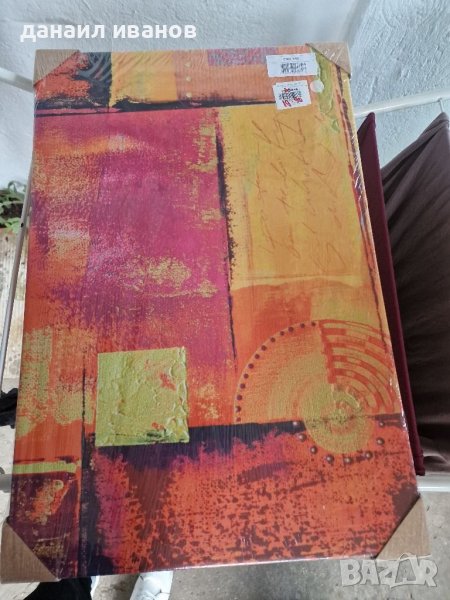 Картина abstract i orange 60/40, снимка 1