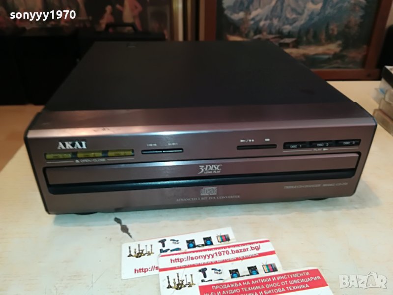 AKAI CD-750-ВНОС GERMANY 3110221612, снимка 1