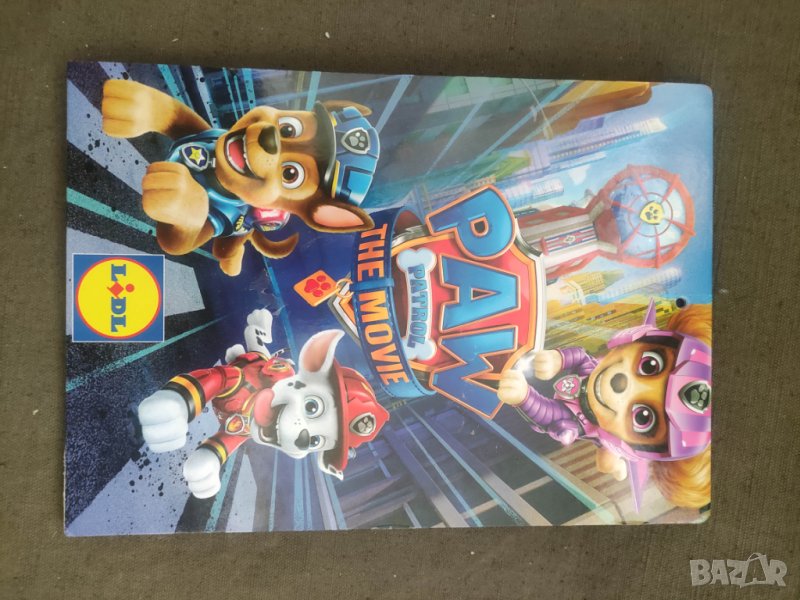 Продавам Албум PAW PATROL на LIDL , снимка 1