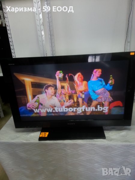 Телевизор  Sony    32 инча       99 лева, снимка 1