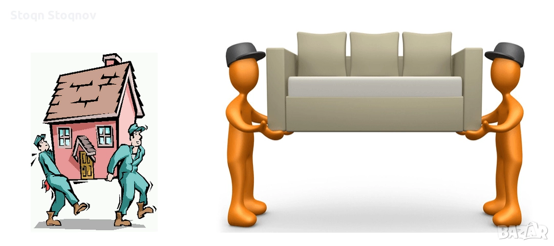 кърти чисти извозва, снимка 1