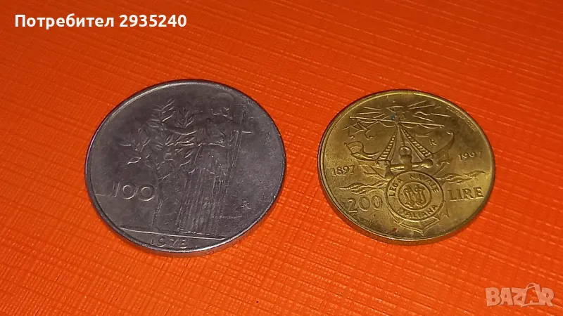 Монети Италия, снимка 1