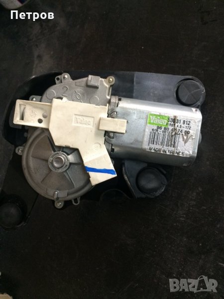 Мотор чистачки VW Tiguan,CITROEN C4,DS4-5,PEUGEOT 3008,308 I-SW I,5008,, снимка 1