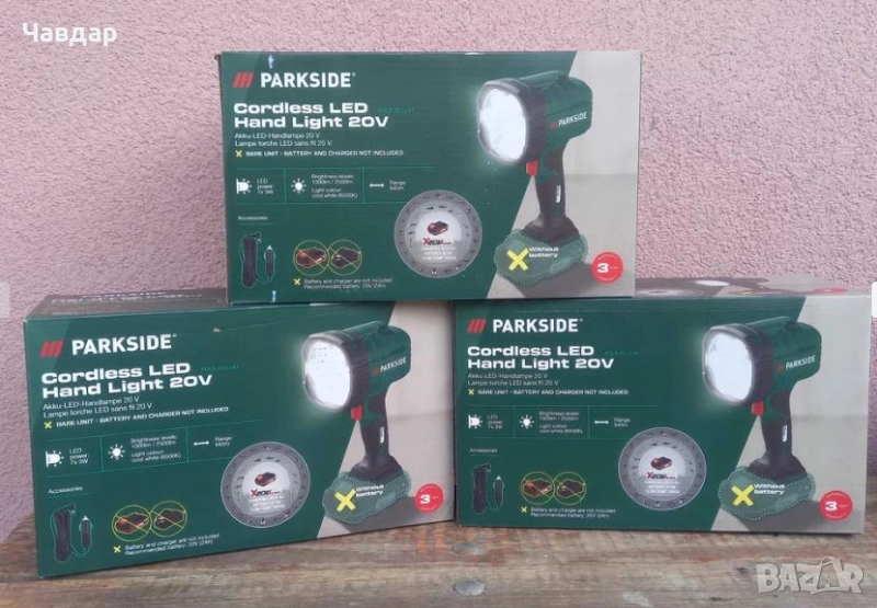 Parkside акумулаторен LED прожектор 20V-2500 Lm, снимка 1
