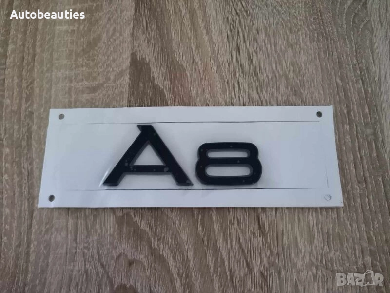 черна емблема Audi A8, снимка 1