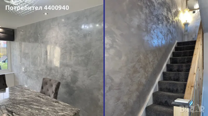 Луксозни мазилки с мраморен ефект / Венецианска / Огледална / 3Д / Арт Декоративна + Безплатен оглед, снимка 1