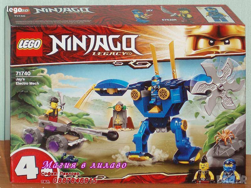 Продавам лего LEGO Ninjago 71740 -  Електрическият робот на Джей, снимка 1