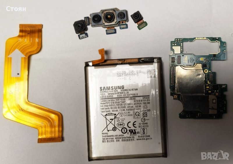Продавам Samsung A71  A715FN на части, снимка 1