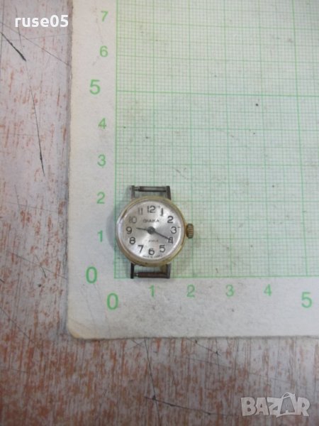 Часовник "CHAIKA" дамски съветски работещ - 19, снимка 1