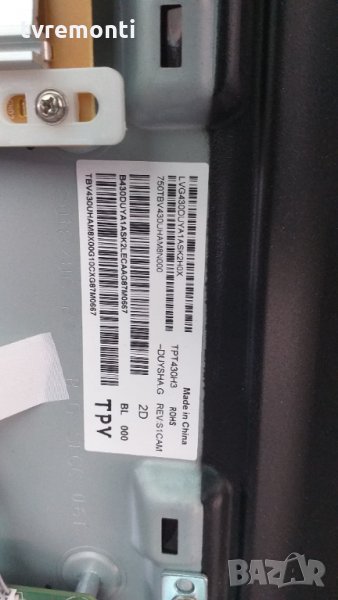 лед диоди TPT430H3 DUYSHA.G rev.s1caw, снимка 1