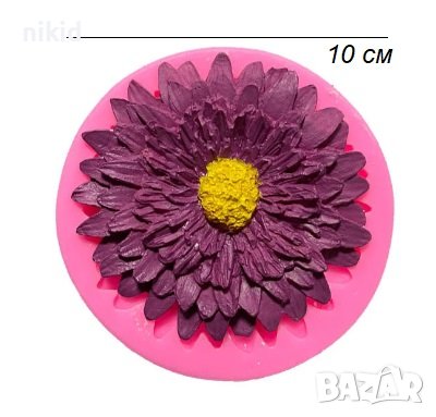 Грамадна Хризантема  цвете силиконов молд форма фондан шоколад гипс, снимка 1