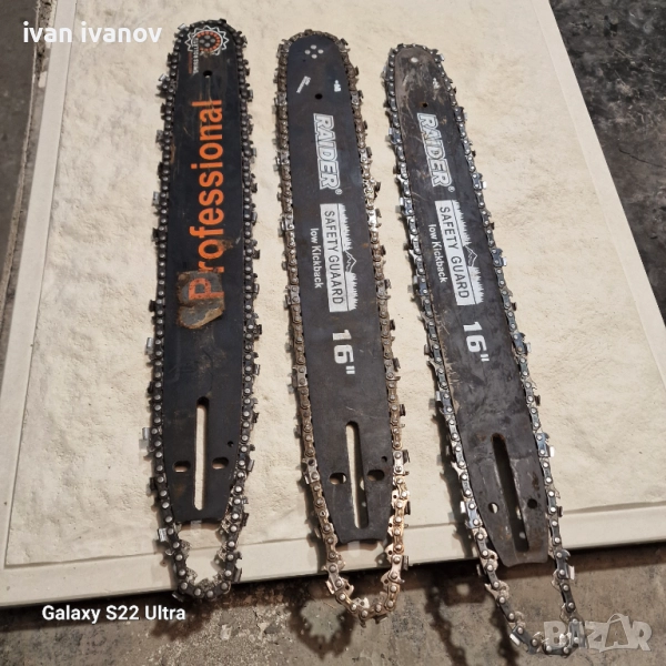 Шини с Вериги, снимка 1