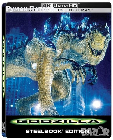 нов 4К + блу рей стилбук ГОДЗИЛА - GODZILLA, снимка 1
