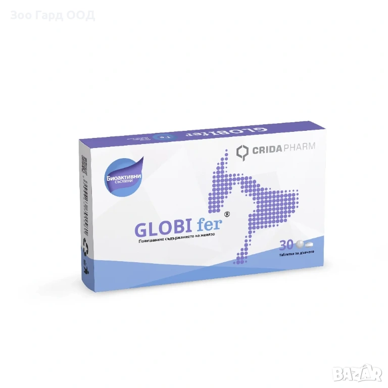 Crida Pharm GLOBIfer - Хранителна Добавка за Кучета и Котки с Анемия 30бр., снимка 1