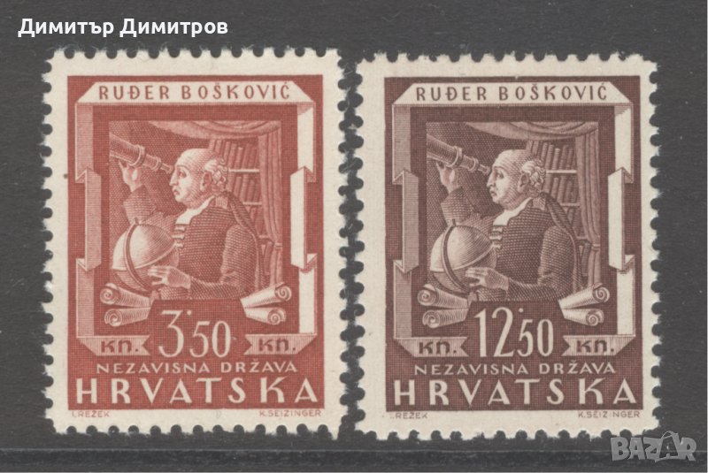 Хърватия 1943 - Мi №148/49 - комплектна серия чиста, снимка 1