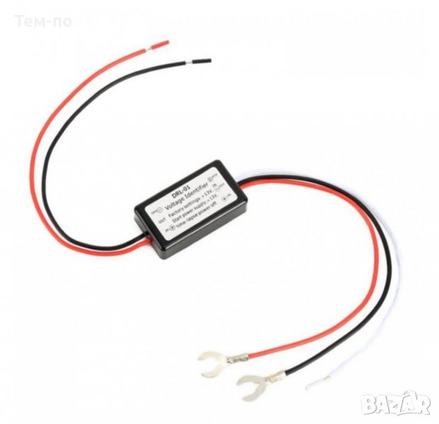 Реле за автоматично пускане на светлини - DRL-01, снимка 1