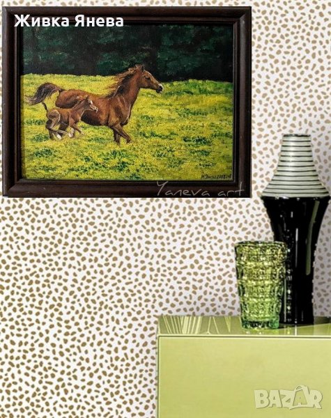 Картина "Коне", снимка 1