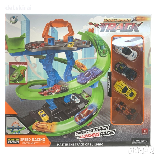 Паркинг с писта за спускане и 4 коли, снимка 1