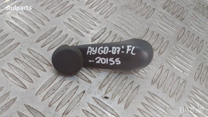 Дръжка Toyota Aygo 2007г.(предна лява), снимка 1