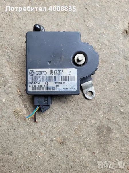 Модул за захранване на акумулатор на Ауди А6 (4F.C6), снимка 1