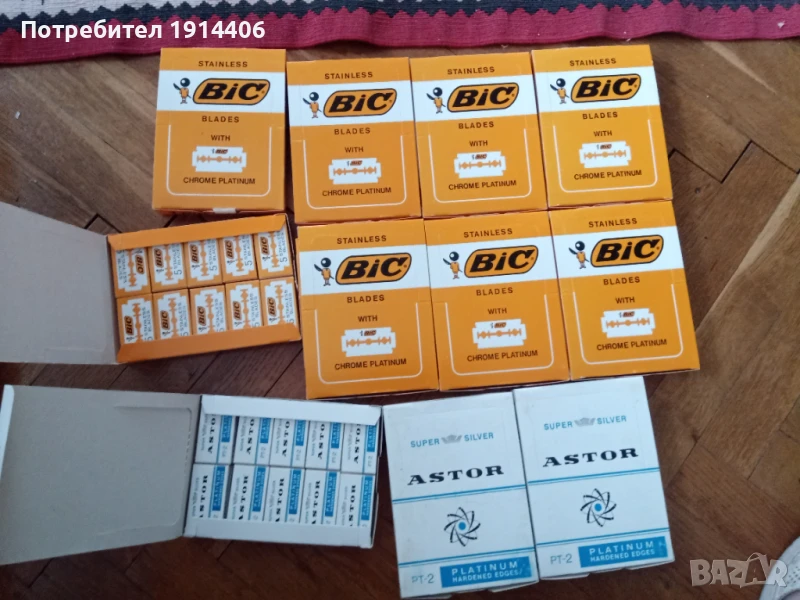 Ножчета за бръснене, снимка 1