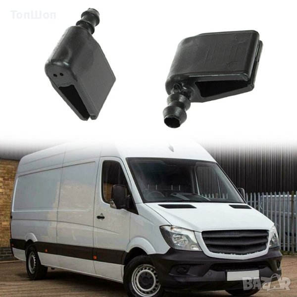 Пръскалка / пръскачки за чистачки - Mercedes Benz , VW , Dodge, снимка 1