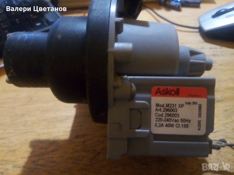   помпа за пералня  /  Askoll  M231 XP 40W , снимка 1