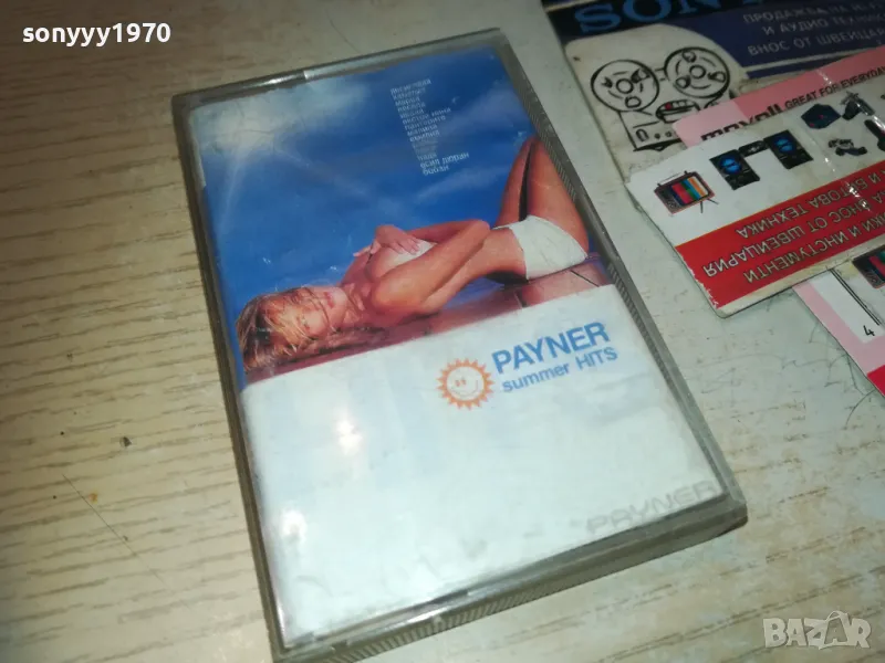 PAYNER SUMMER HITS-ORIGINAL TAPE 1910241951, снимка 1