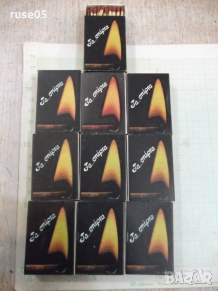 Лот от 10 бр. гръцки кибрита, снимка 1
